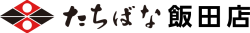 着物たちばな飯田店